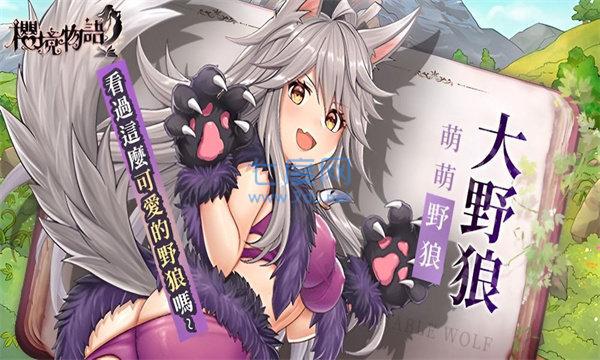 樱境物语免费正版