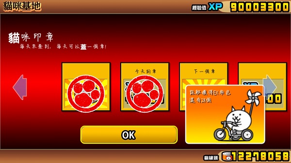 猫咪大战争（下载最新版）