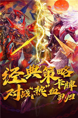 魔卡幻想（正式版）