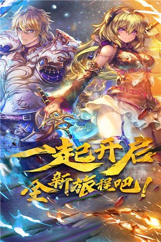 魔卡幻想（正式版）