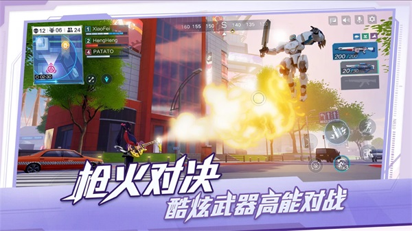 机动都市阿尔法（安装包）