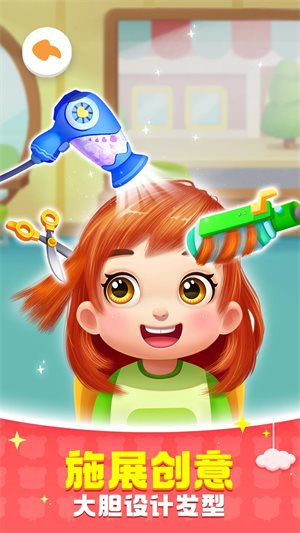 宝宝巴士奇妙屋（下载安装）
