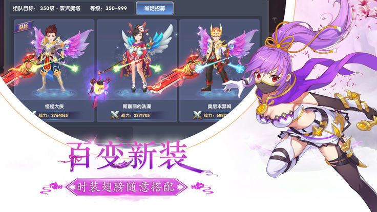 七雄霸业安装包