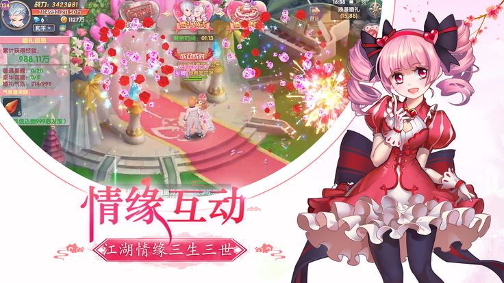 七雄霸业安装包