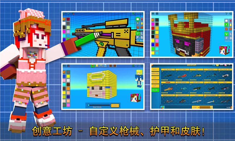 像素射击（下载安装）