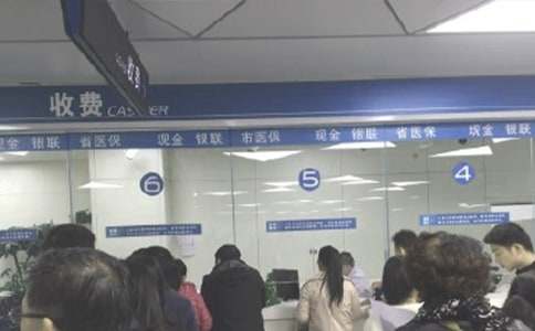 医保问题整改报告