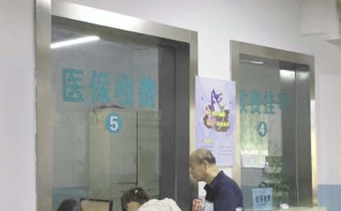 医保药店整改报告