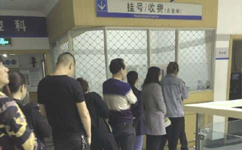 医保处自查整改报告