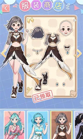 养女儿换装下载安装