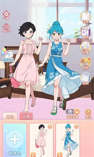 养女儿换装下载安装