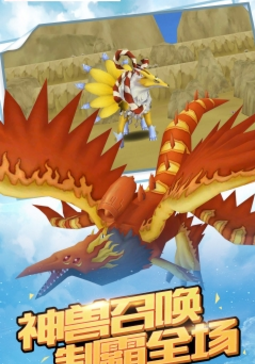 超究极体进化免费正版