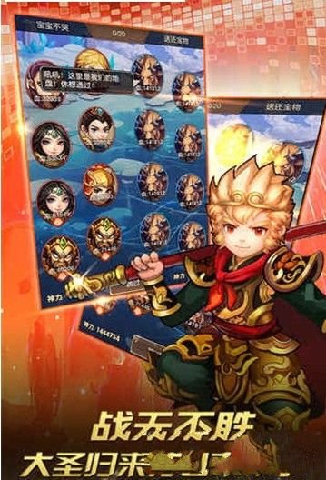 放置大天使安卓版