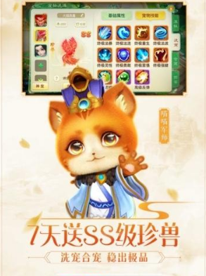 梦幻千年下载安装