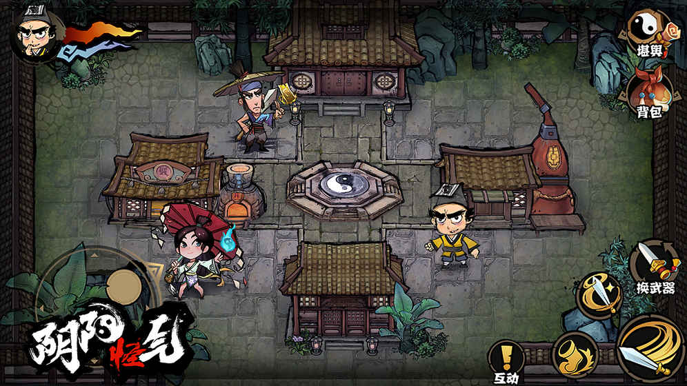 阴阳怪气版