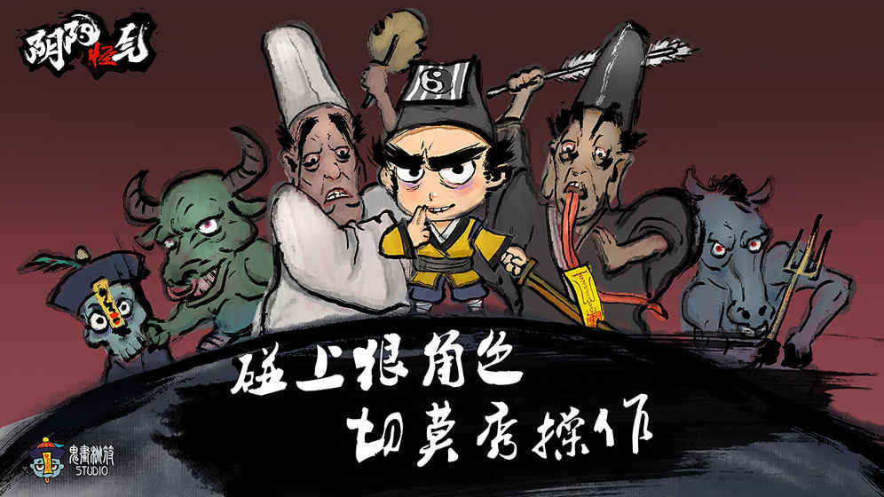阴阳怪气版