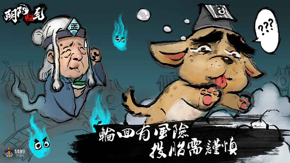 阴阳怪气版
