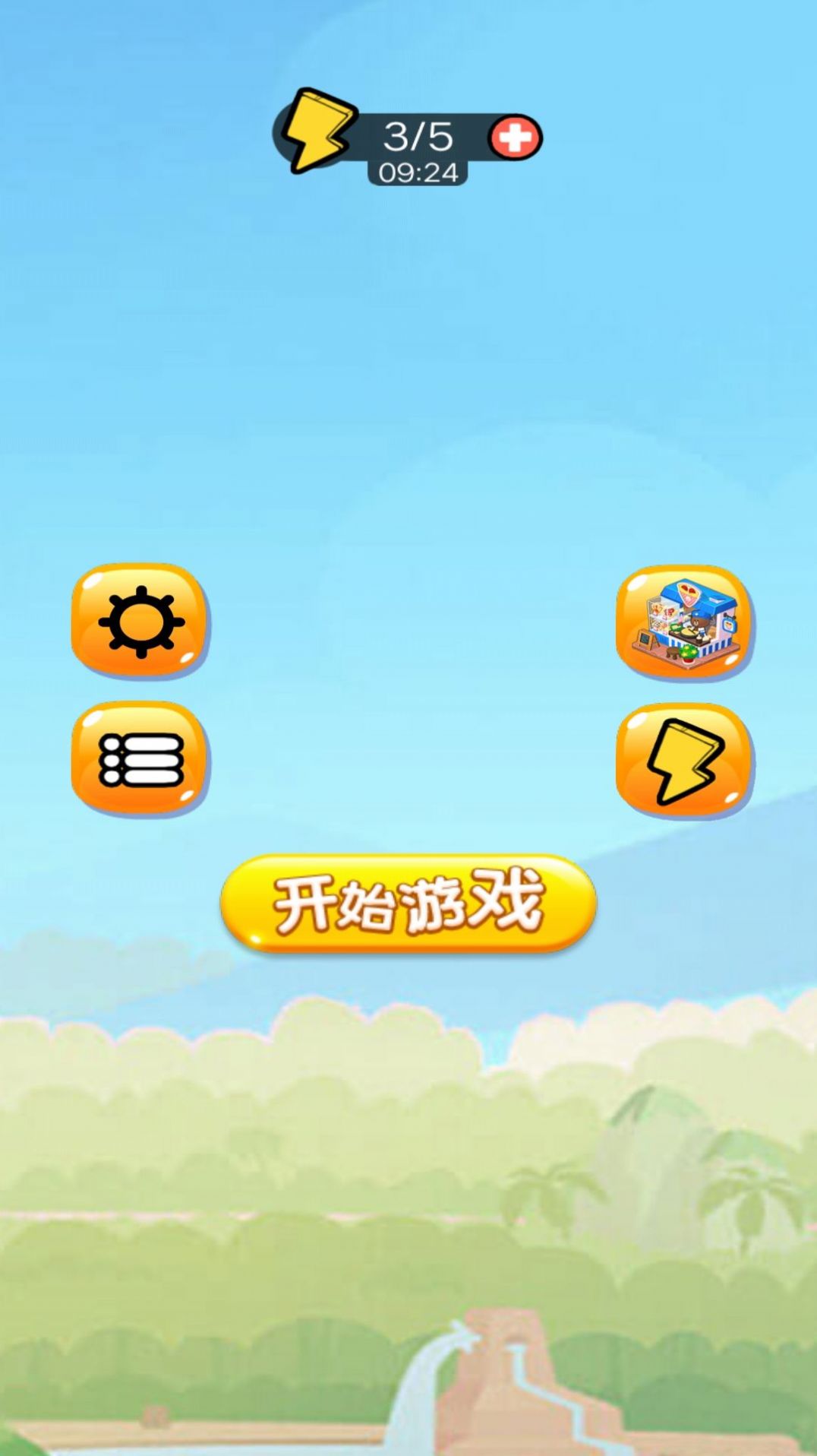 爱吃苹果的蛇蛇免费正版