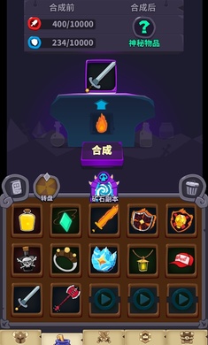 元素合成中文版