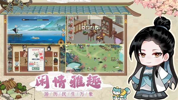 画唐安卓版