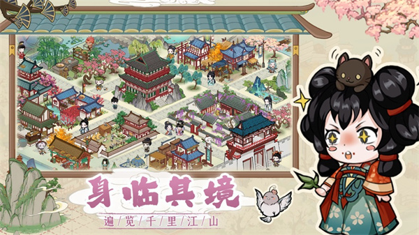 画唐安卓版