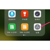 7723游戏盒如何开启权限7723游戏盒开启权限方法