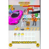 看你怎么秀油价乱飙怎么玩