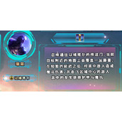 云顶之弈s9.5瑞兹羁绊效果