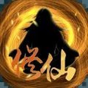 修仙三千年下载安装