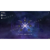 《崩坏星穹铁道》寰宇蝗灾隐藏行迹速刷方法介绍