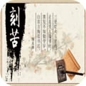 校长模拟器最新版手游