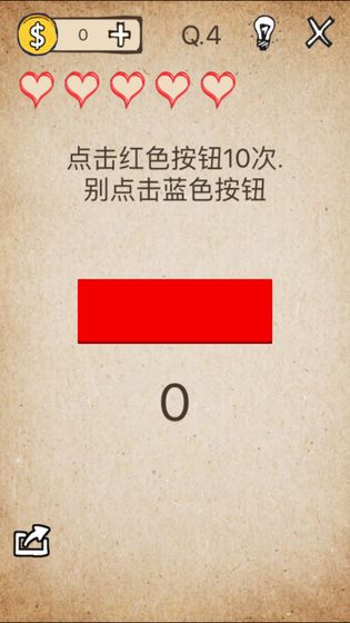 还有这种操作2免费正版