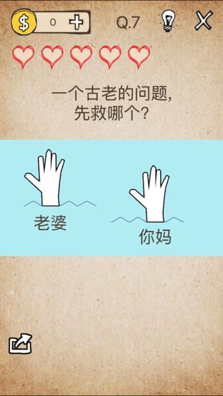 还有这种操作2免费正版