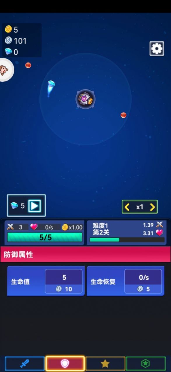 守护泡泡下载