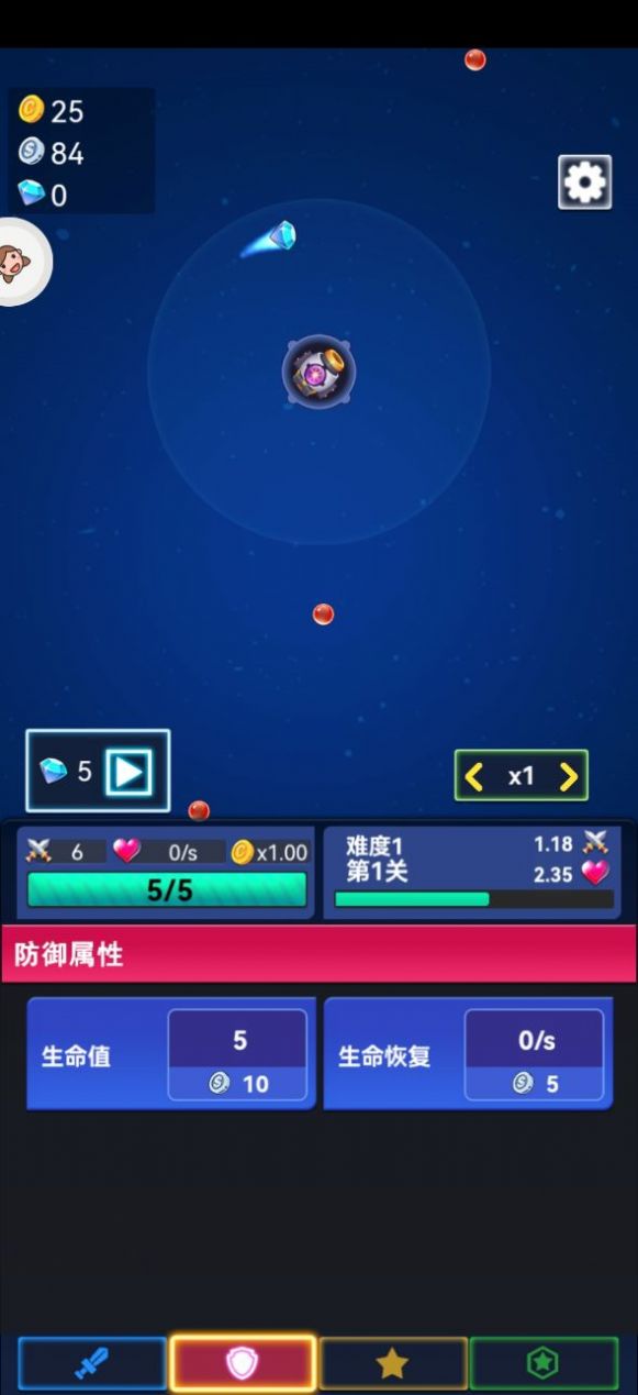 守护泡泡下载