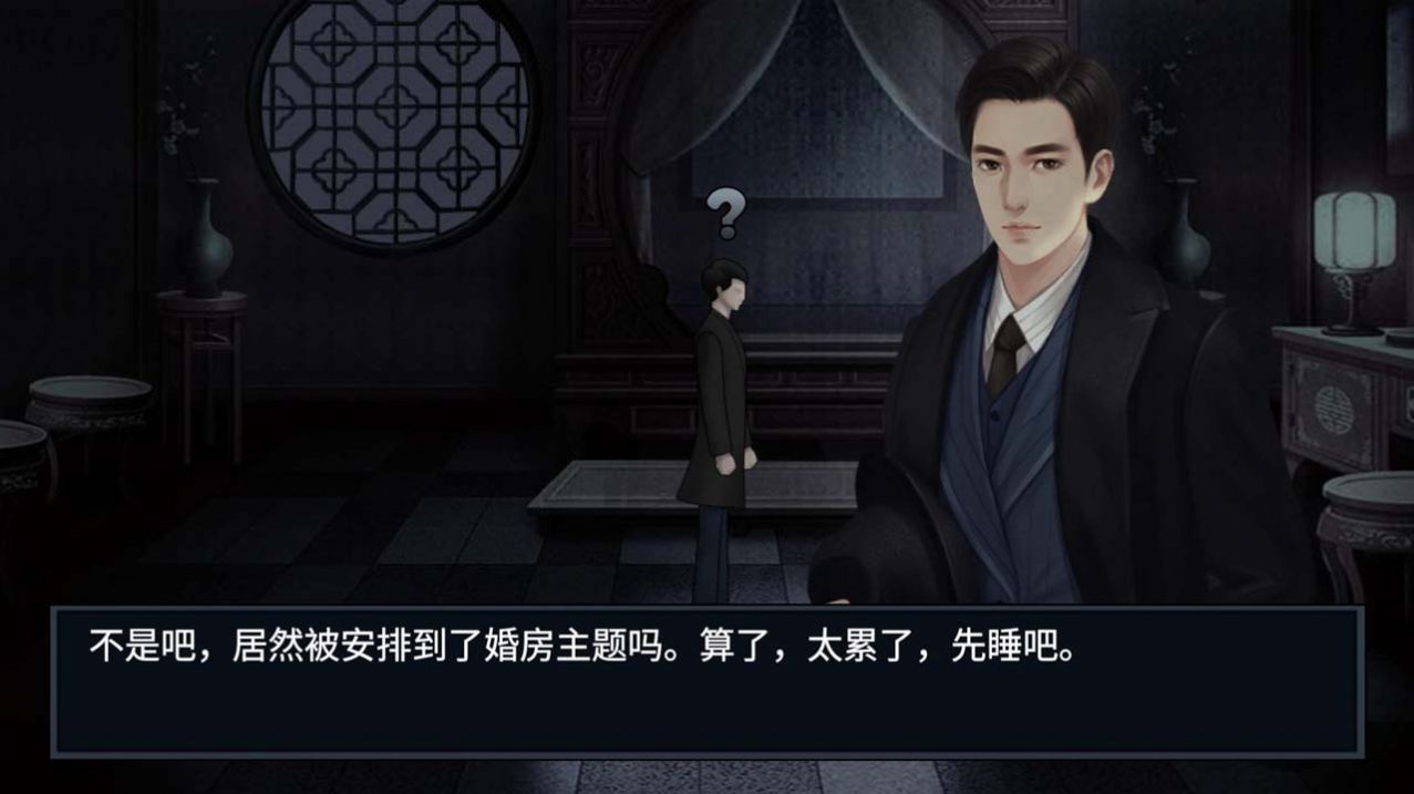 纸人回魂版