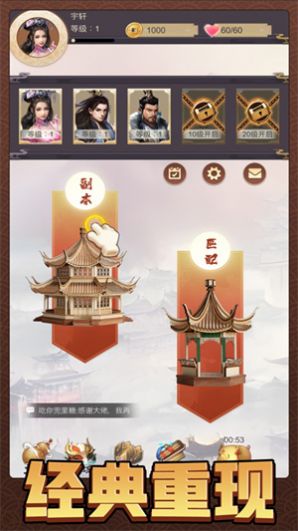 战神王者下载