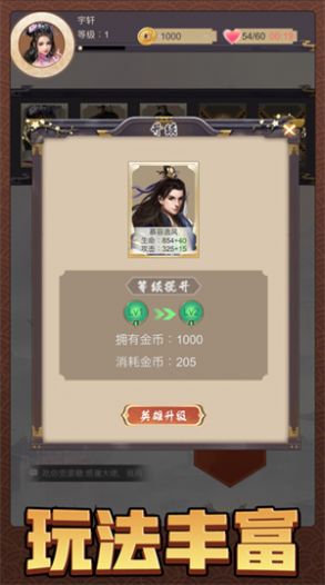 战神王者下载