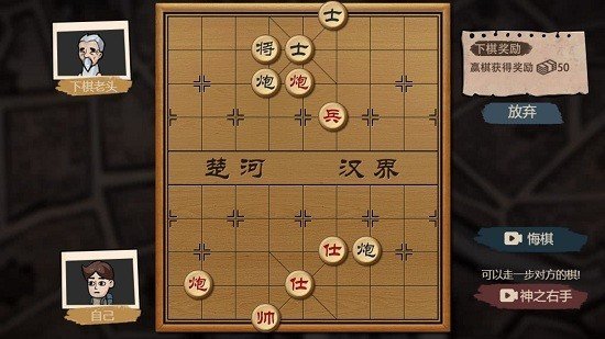 打工生活模拟器（下载安装）