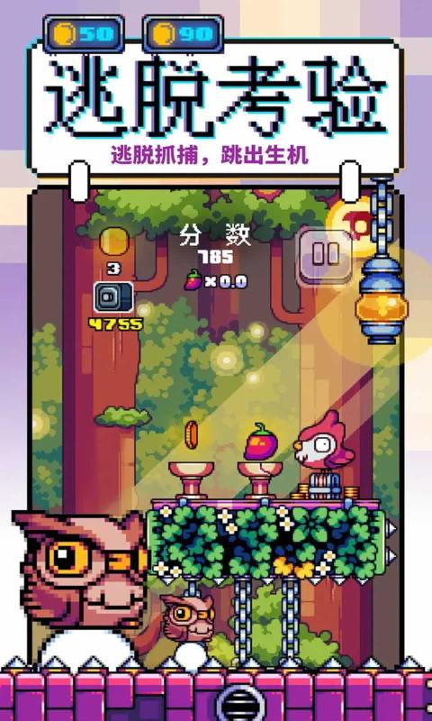 咕咕鸡向上冲正式版