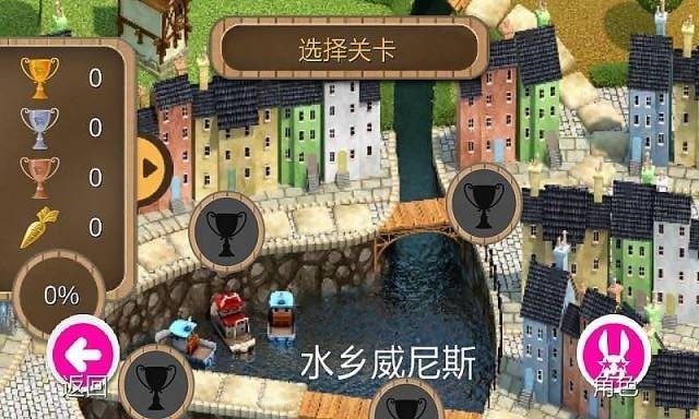 轮滑拉力赛安装包