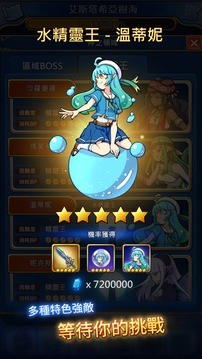 永恒的赛妮亚雨后的紫阳花游戏下载