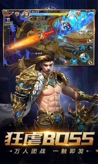 天地豪侠之仙灵幻剑游戏安装