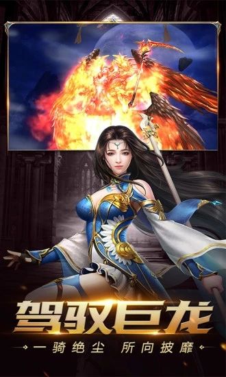 天地豪侠之仙灵幻剑游戏安装