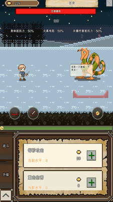 纳瓦的冒险下载