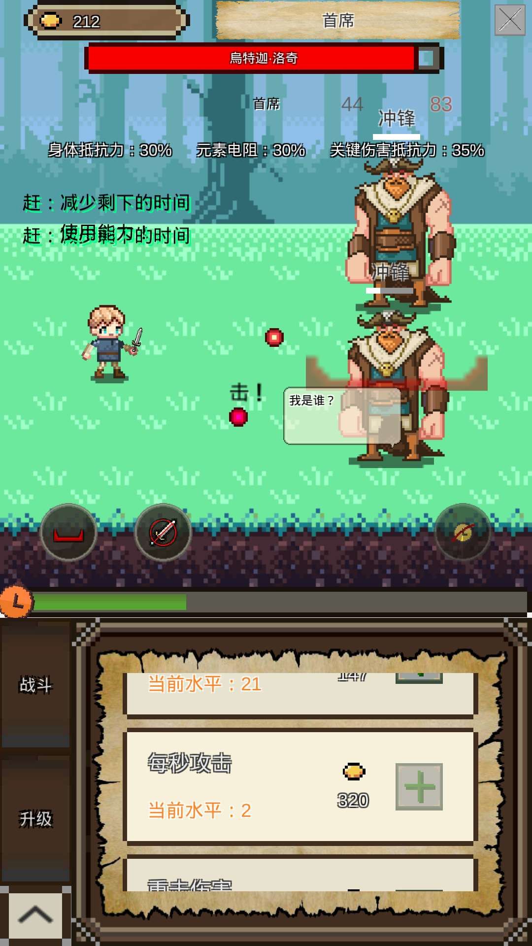 纳瓦的冒险下载