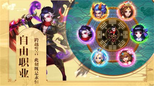 捉妖小天师游戏下载