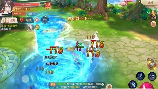 捉妖小天师游戏下载