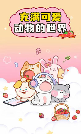 卡哇伊二重奏（游戏下载）