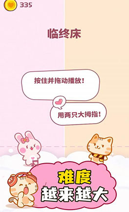 卡哇伊二重奏（游戏下载）