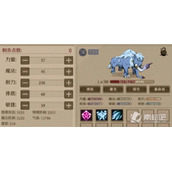 《时间之钥》宠物合成策略